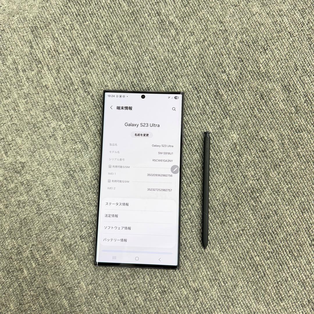 Samsung Galaxy S23Ultra 256G ブラックSIM フリ－
