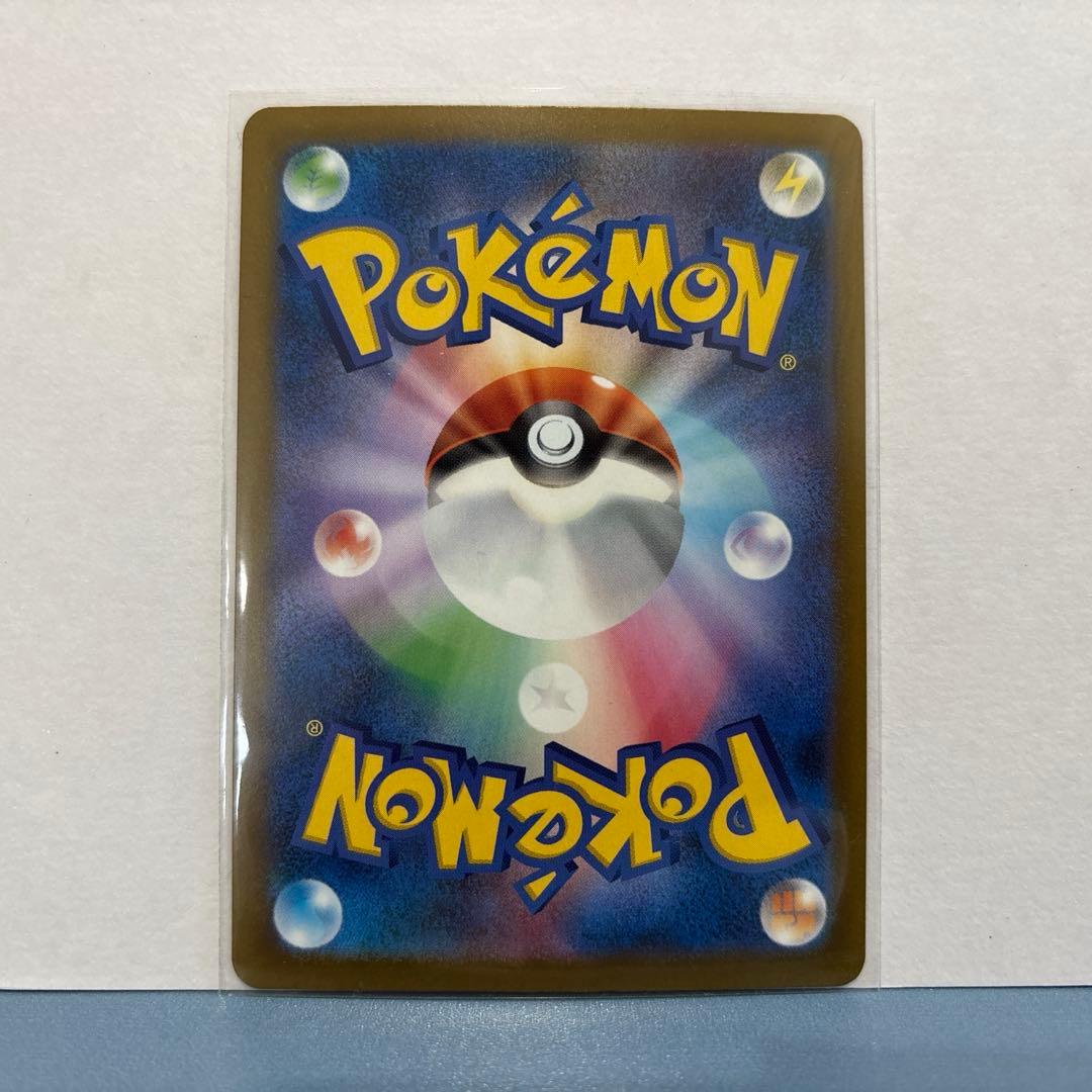 MEGAドリームex カナリィSAR