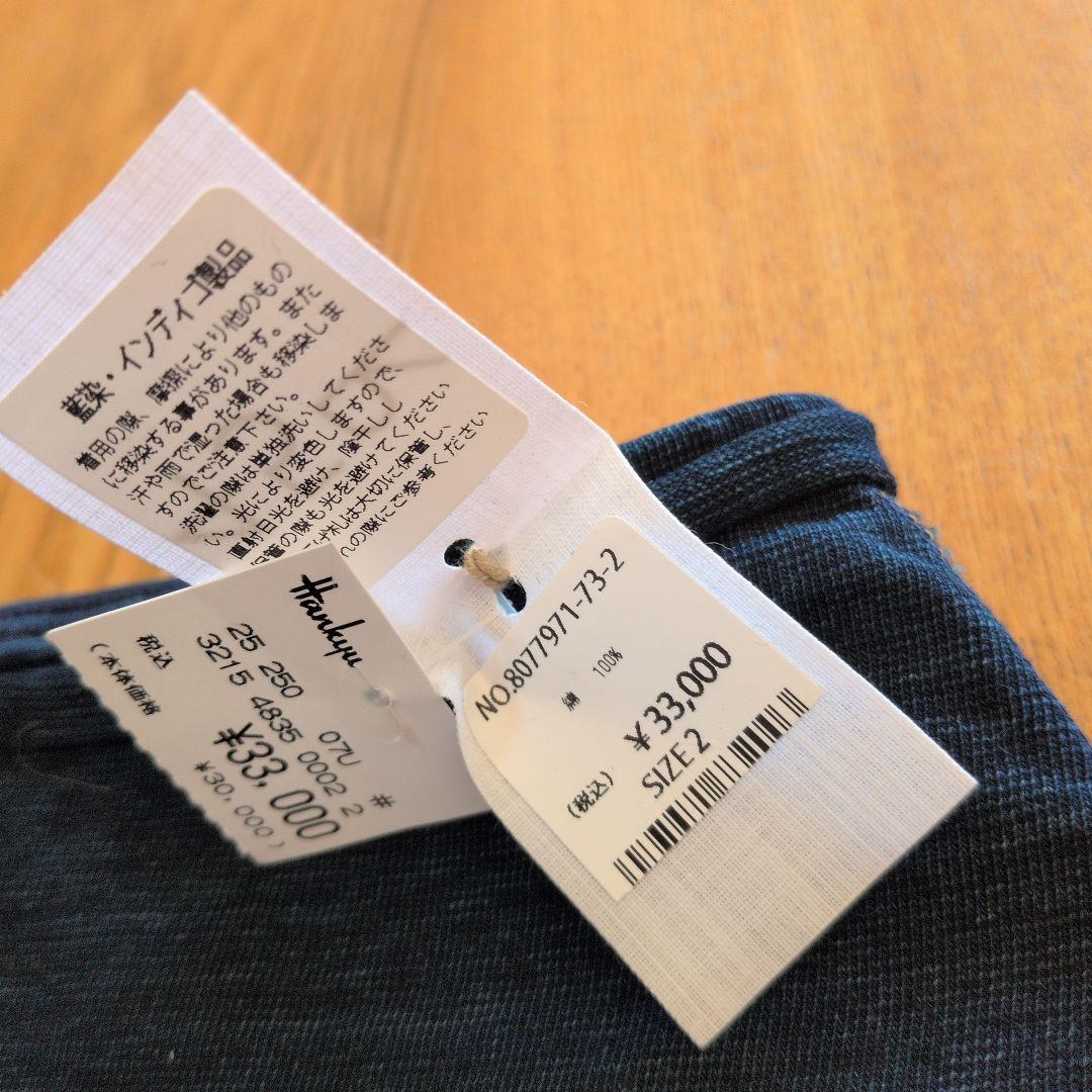 年末限定価格　未使用タグ付　45rpm 凸凹天竺ダボトルネック長袖トップス・2