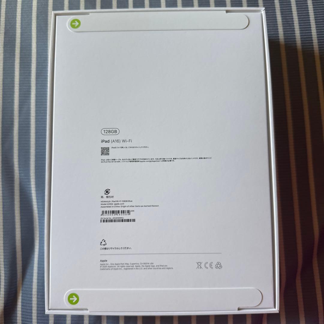 Apple iPad (A16) Wi-Fi 128GB ブルー