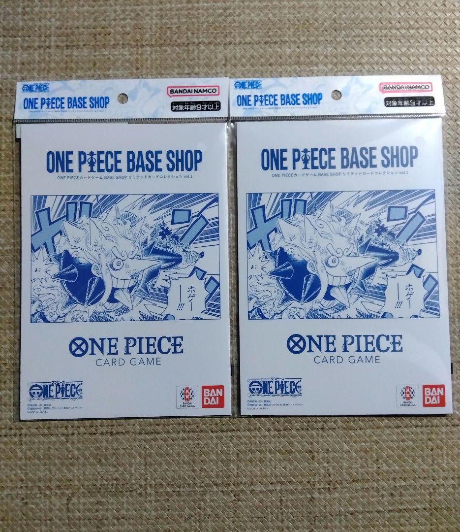 ONE PIECE リミテッドカードコレクション vol.1 2セット