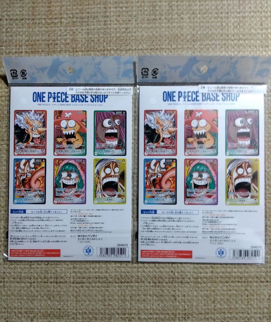 ONE PIECE リミテッドカードコレクション vol.1 2セット