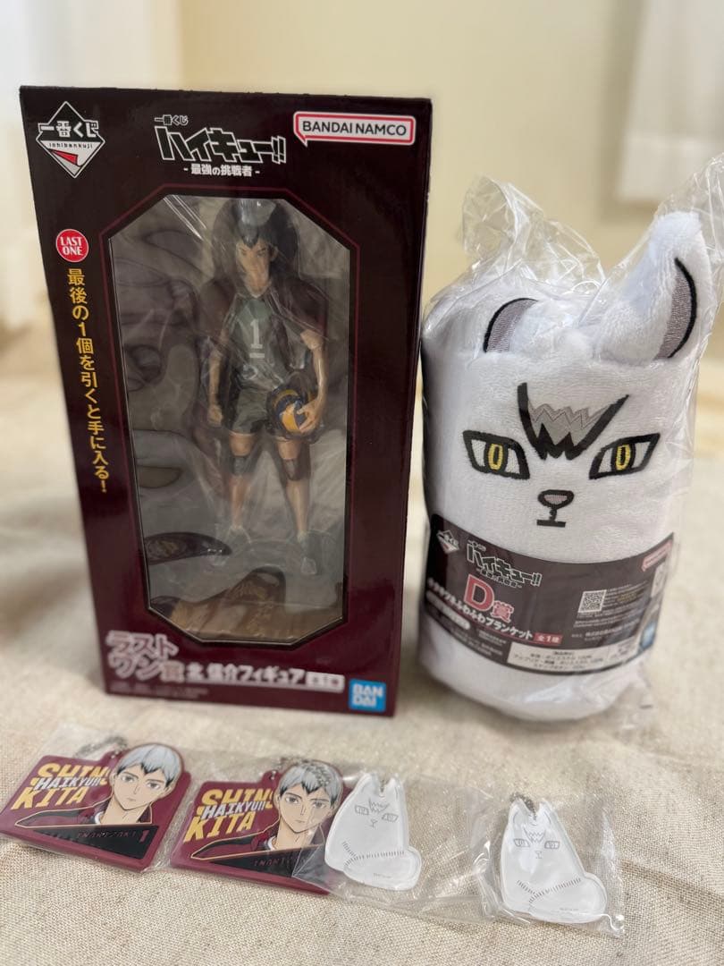 一番くじハイキュー!!−最強の挑戦者− ラストワン賞、D賞、H賞、G賞　北セット