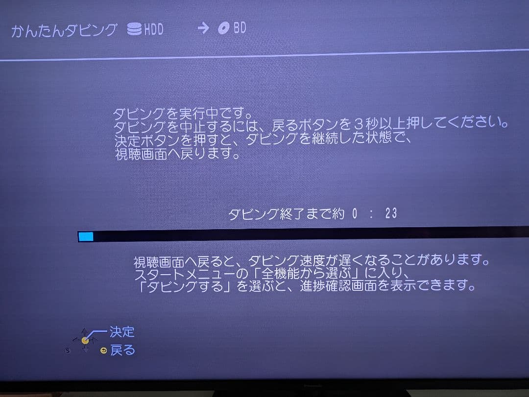 【限定値下げ】パナソニックブルーレイレコーダー　DMR-BRW500