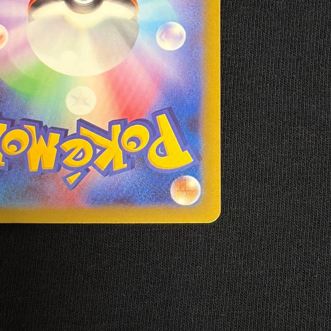 MEGAドリームex メガサーナイトex 中国語 エラーカード [美品]