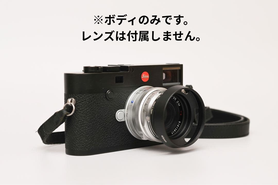 デジタルカメラ Leica M10 Black+ CarlZeissBiogon35mmf2.8
