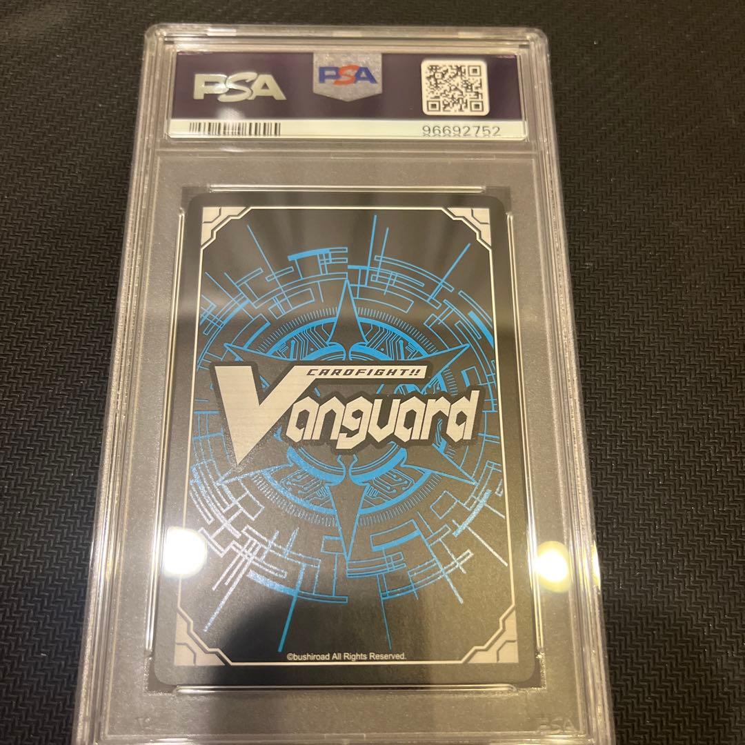 psa10 ヴァンガード マジェスティ・ロードブラスター 10th SP