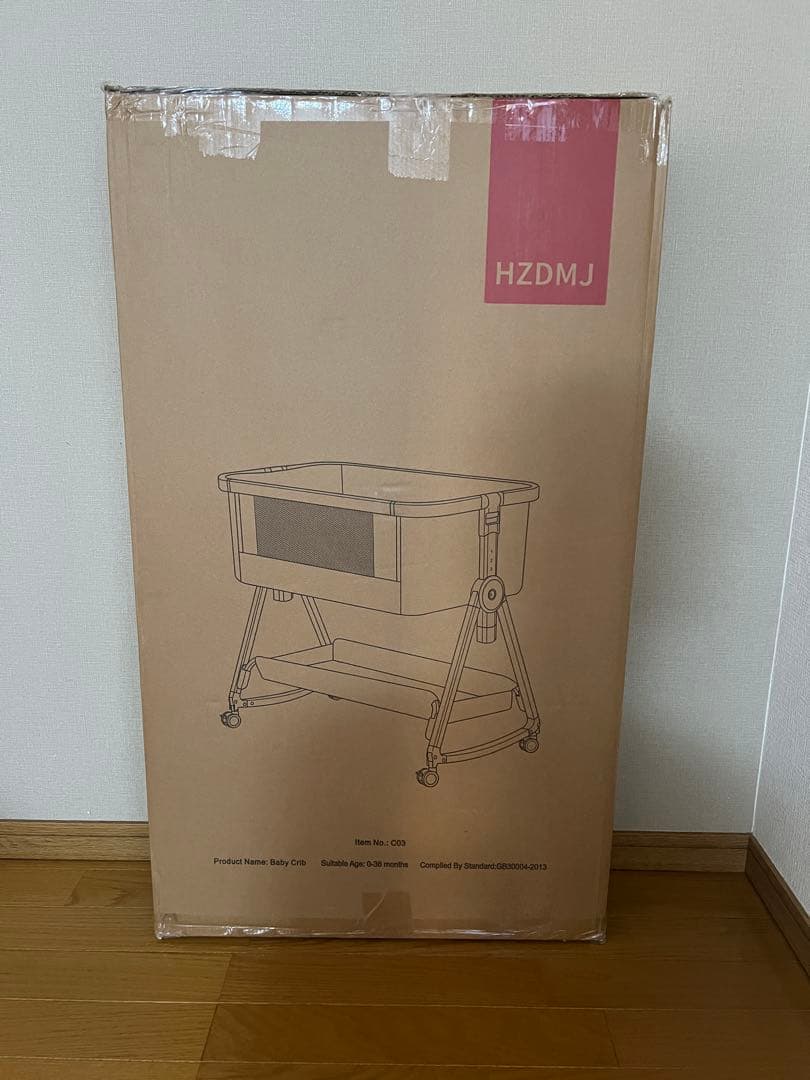 HZDMJ ベビーベッド 2024年モデル ベージュ