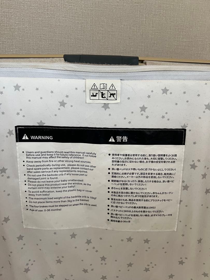 HZDMJ ベビーベッド 2024年モデル ベージュ