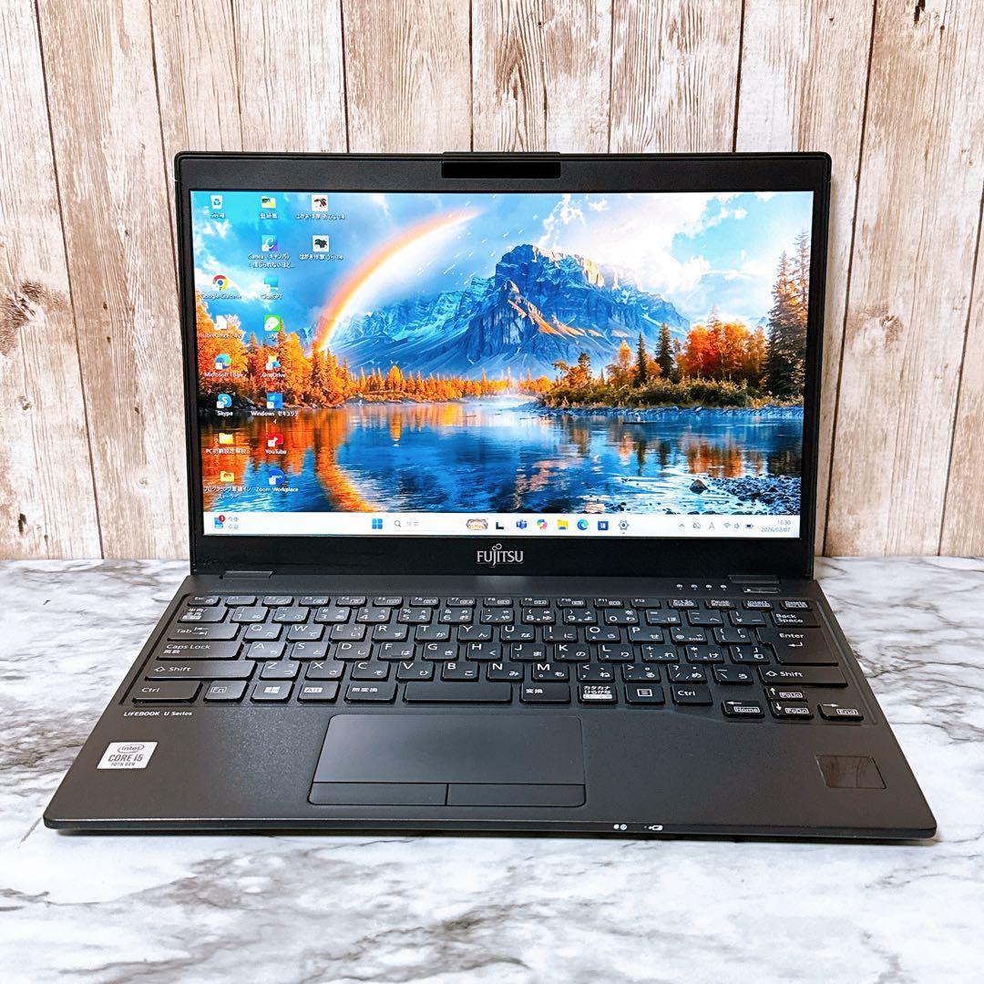 【超美品】すぐ使える軽量パソコン 10世代i5＆爆速SSD/メモリ8GB カメラ