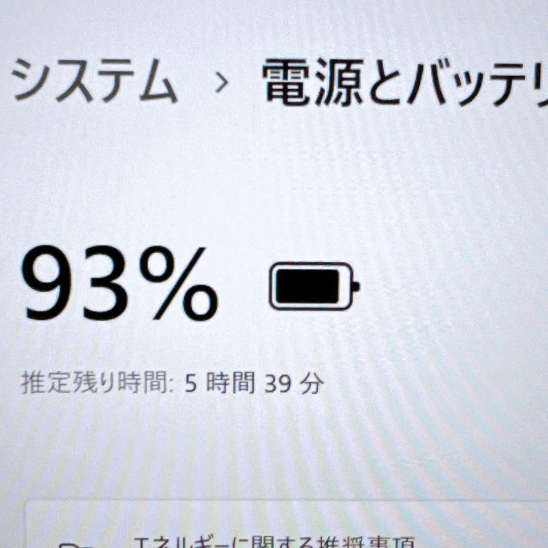 【超美品】すぐ使える軽量パソコン 10世代i5＆爆速SSD/メモリ8GB カメラ