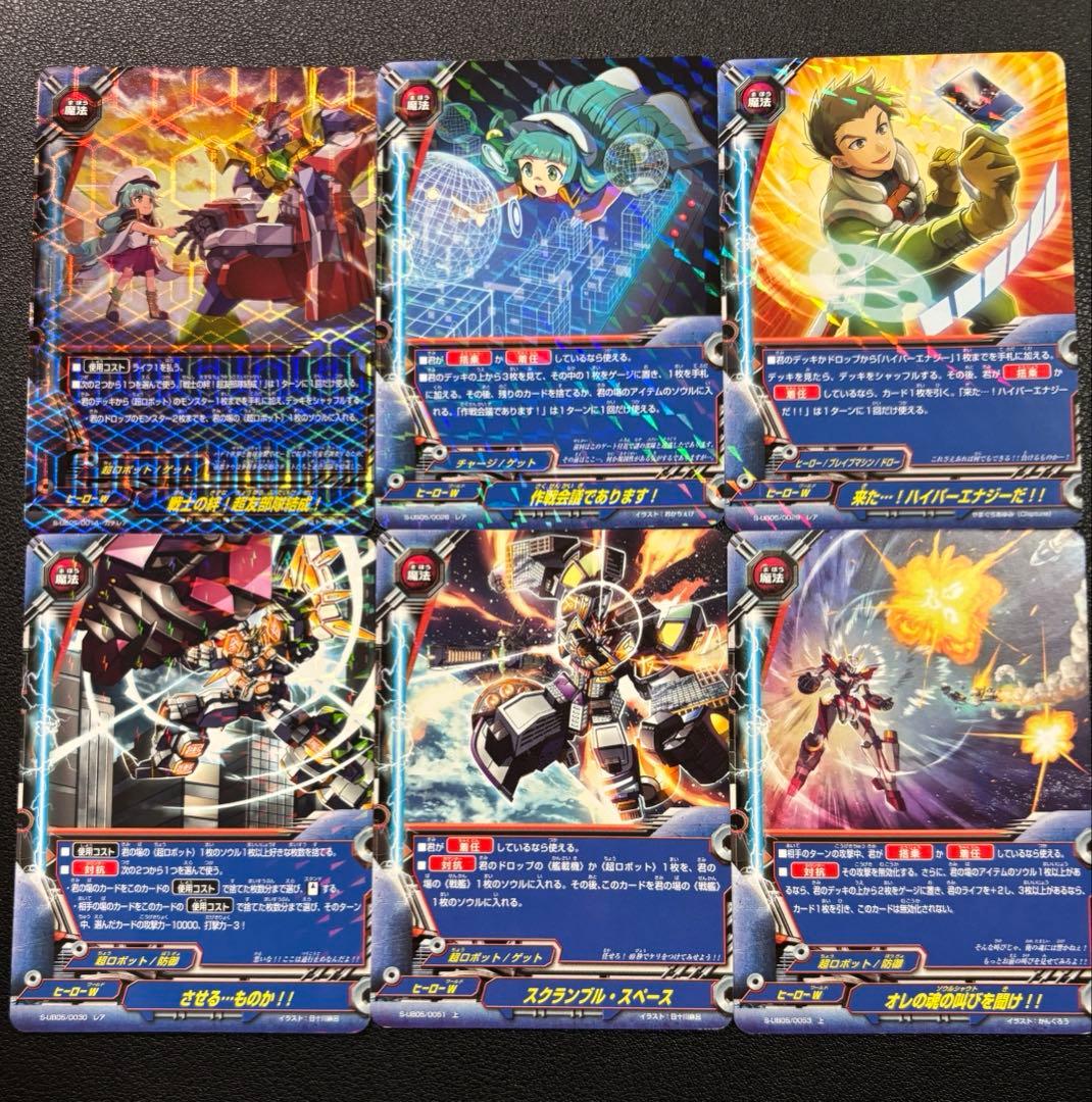 バディファイト　サツキ　超ロボット　デッキ