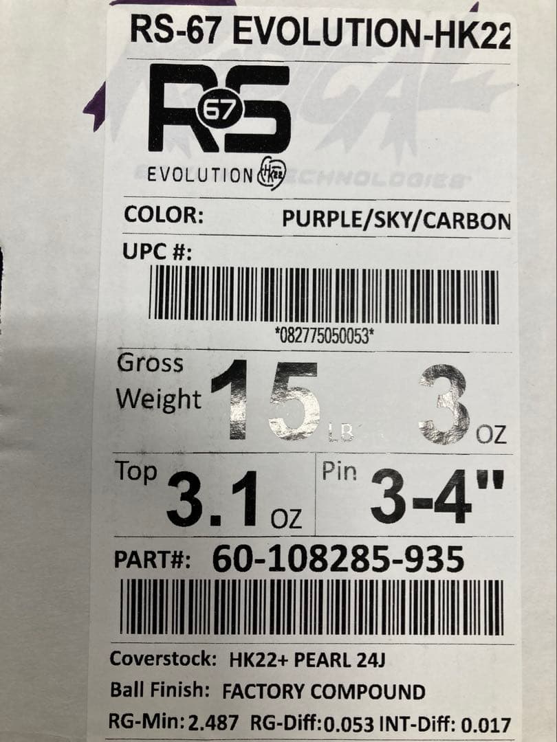 【新品未使用】RS67エボリューション15p