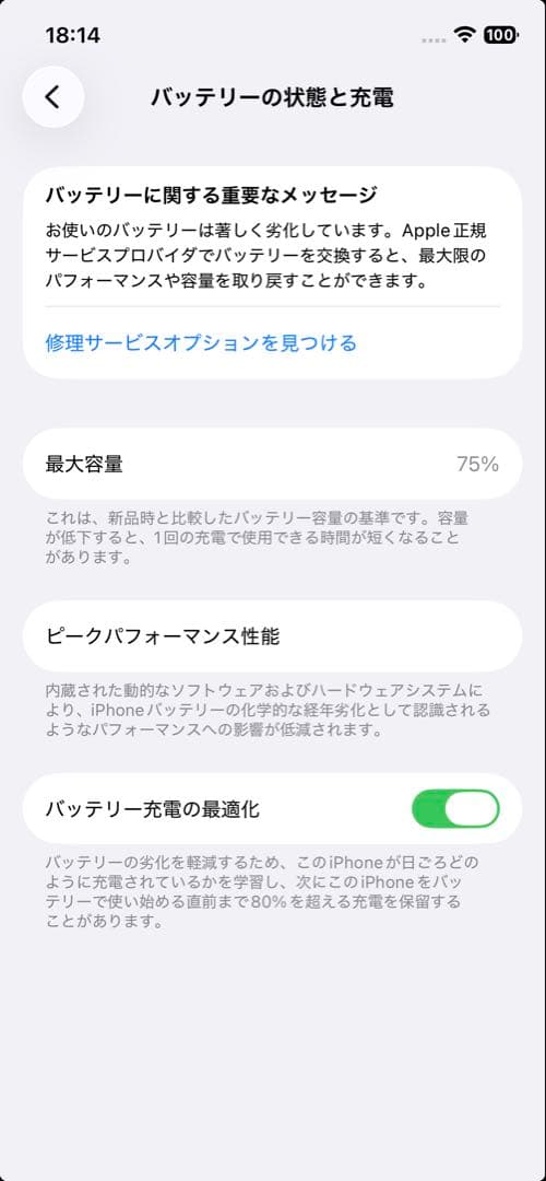 Apple iPhone 12 Pro 256GB ゴールド 本体