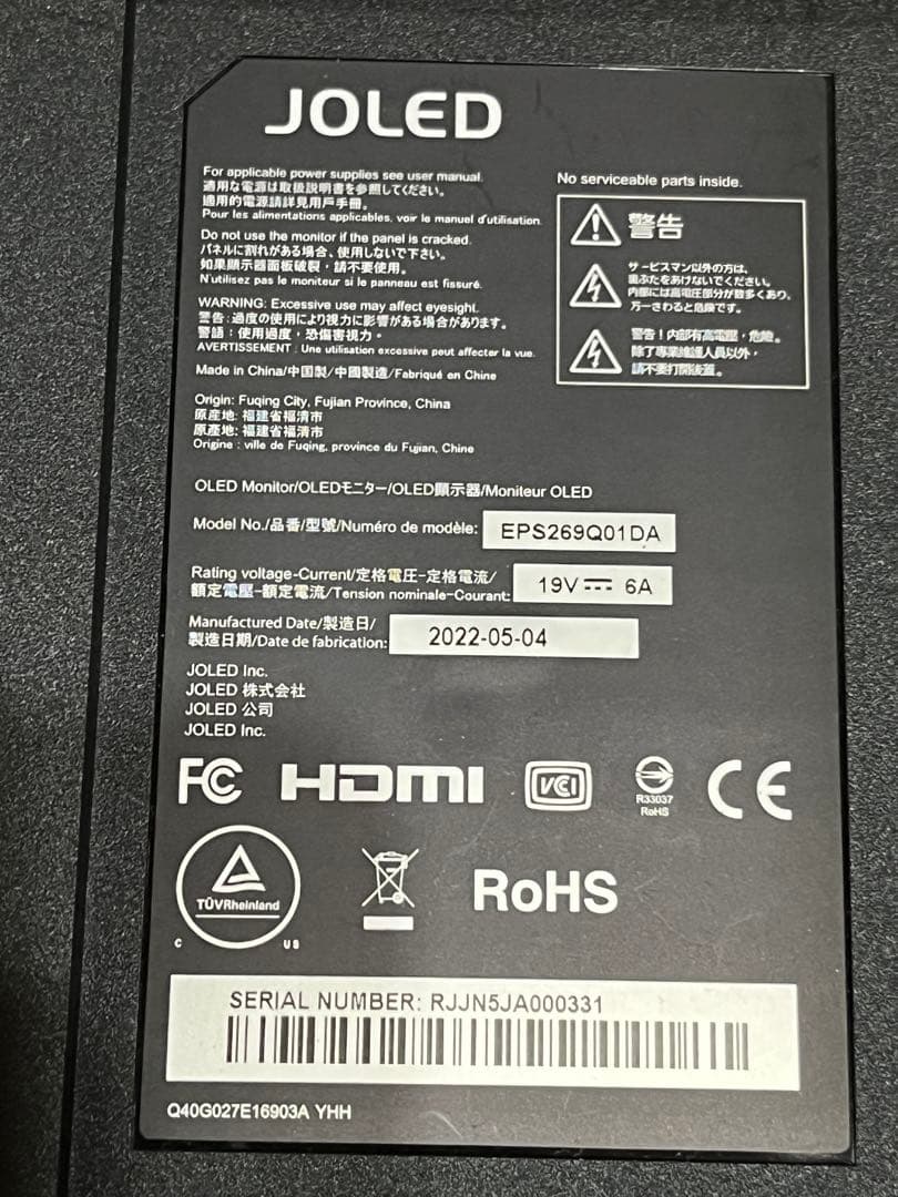 JOLED 国産 有機EL 4k 27型モニター ディスプレイ glancy