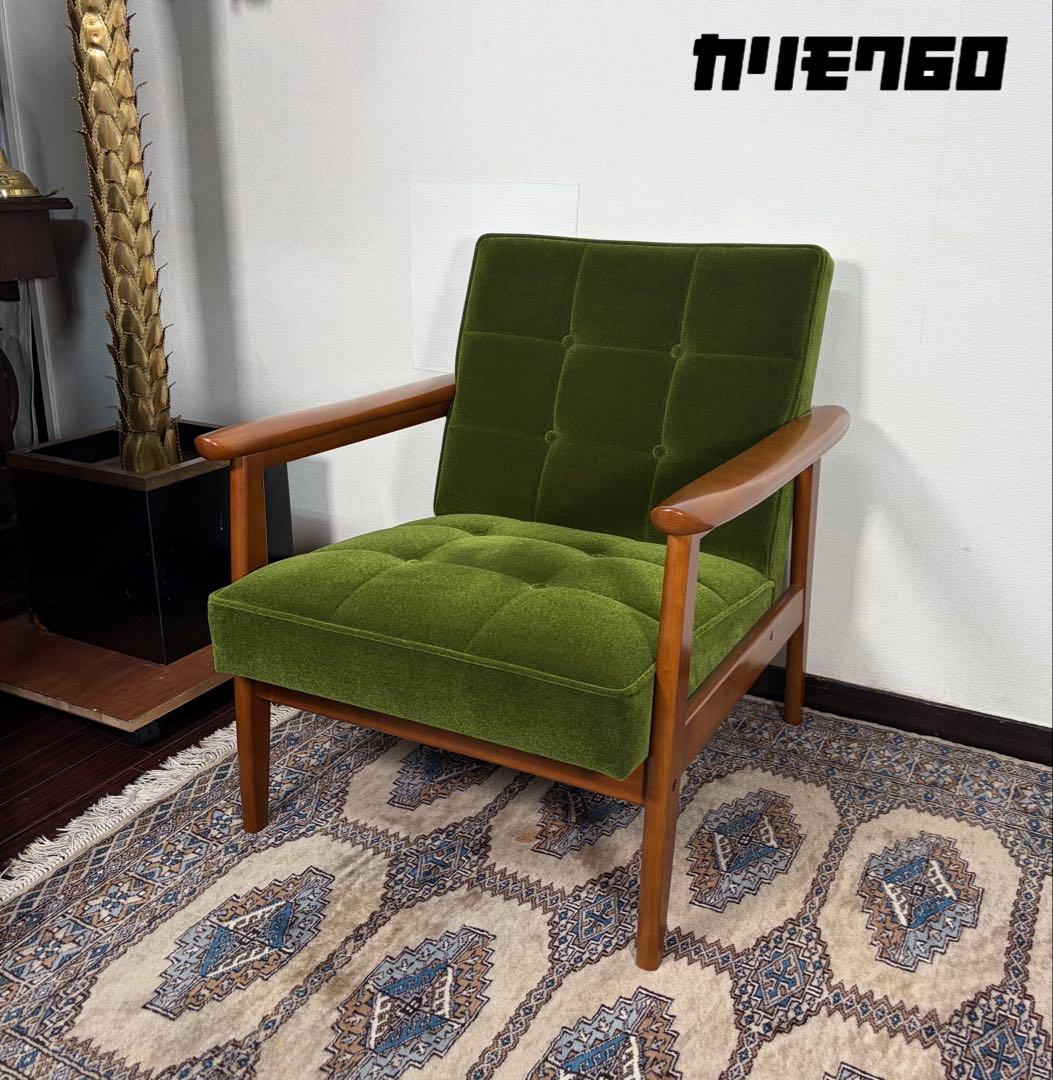 専用　25年製 美品 カリモク60 Kチェア モケットグリーン 1シーター 1P