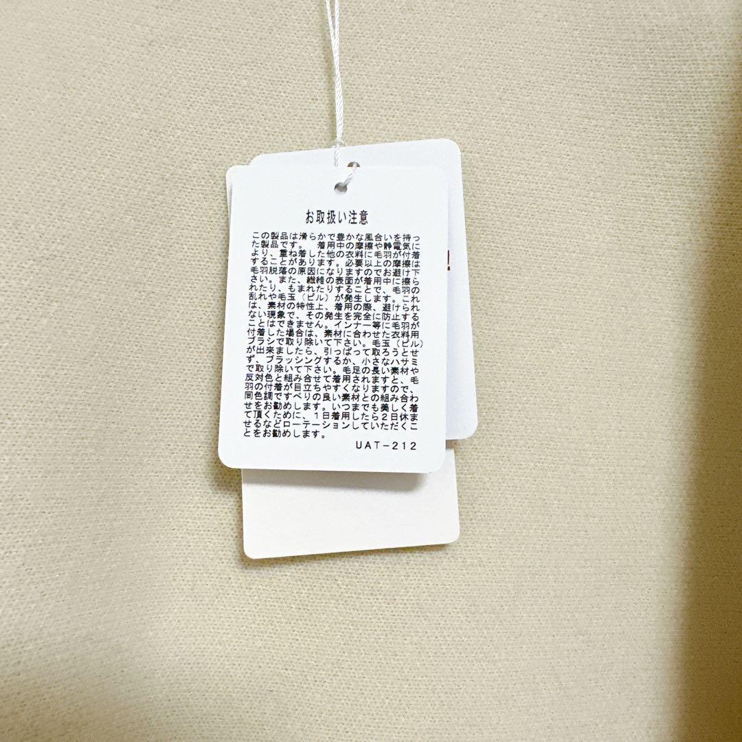 グリーンレーベルリラクシング FOXブレンド セッケツ ニット ジレ　タグ付き