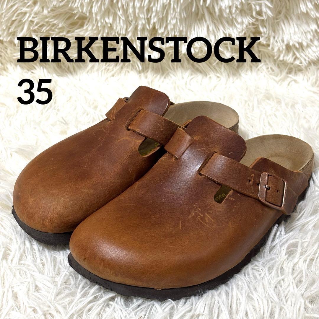 【美品】BIRKENSTOCK ビルケンシュトック　Boston ボストン　35