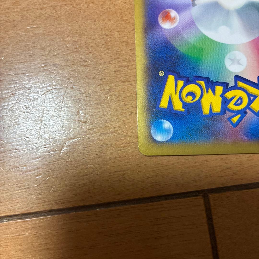 MリザードンEX RR XY2 ワイルドブレイズ 055/080