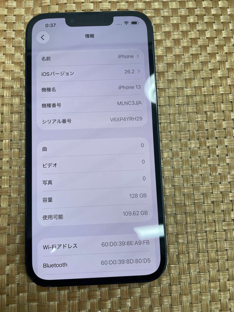 iPhone 13 128 GB ミッドナイトSIMフリー【7050】
