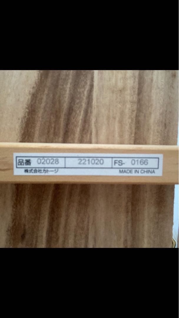 ※手渡し限定　KATOJI ミニベビーベッドハイタイプ　ベッドガード&メリー付