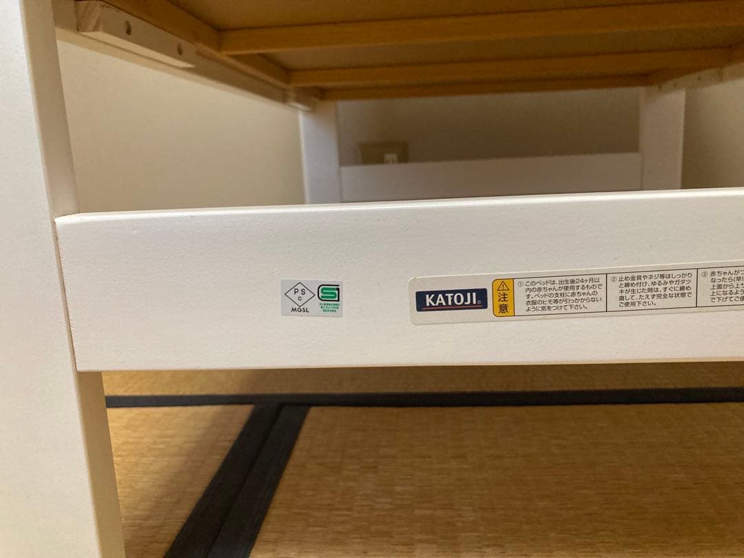 ※手渡し限定　KATOJI ミニベビーベッドハイタイプ　ベッドガード&メリー付