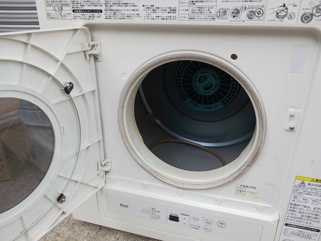 アルマゲドンさま専用 ガス乾燥機 5kg 乾太くん 都市ガス用 2019年製