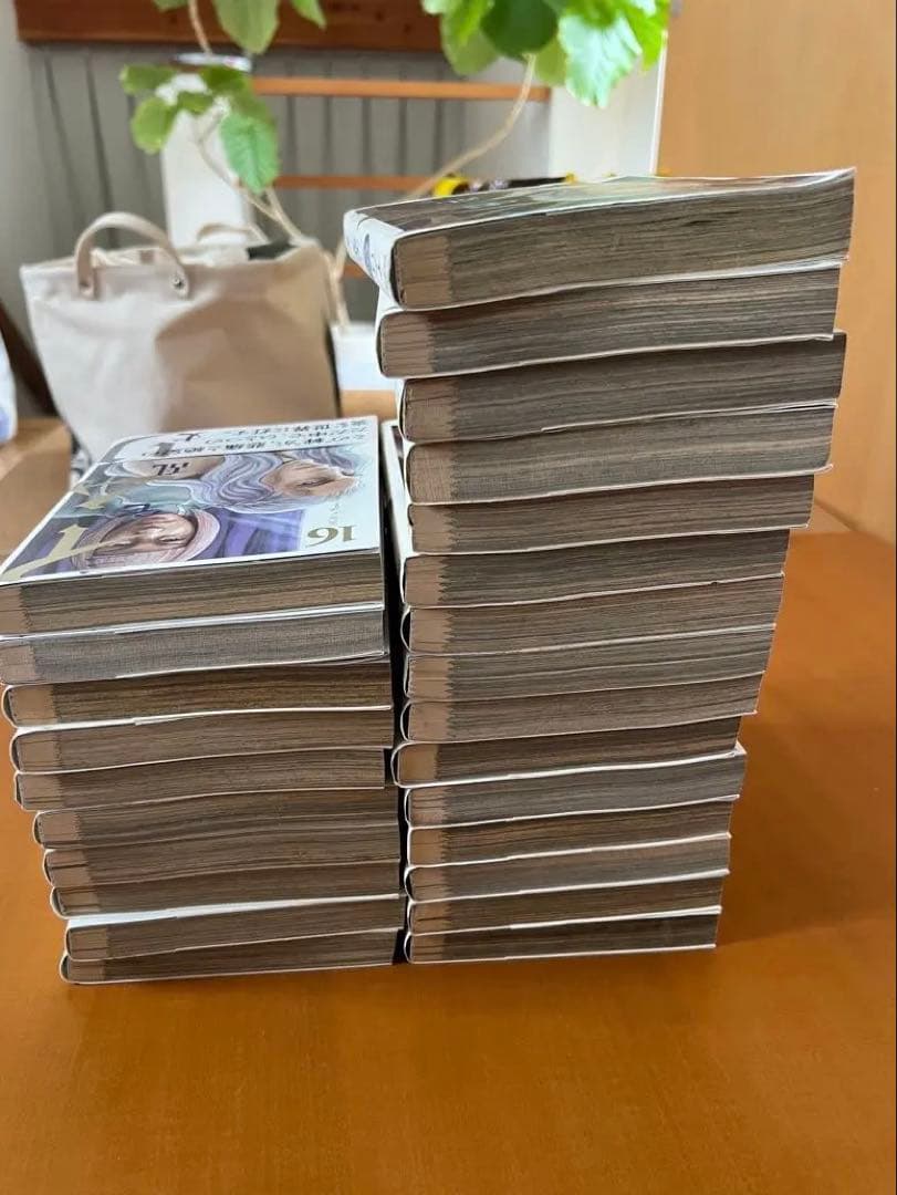 イムリ 三宅乱丈 1-25巻セット