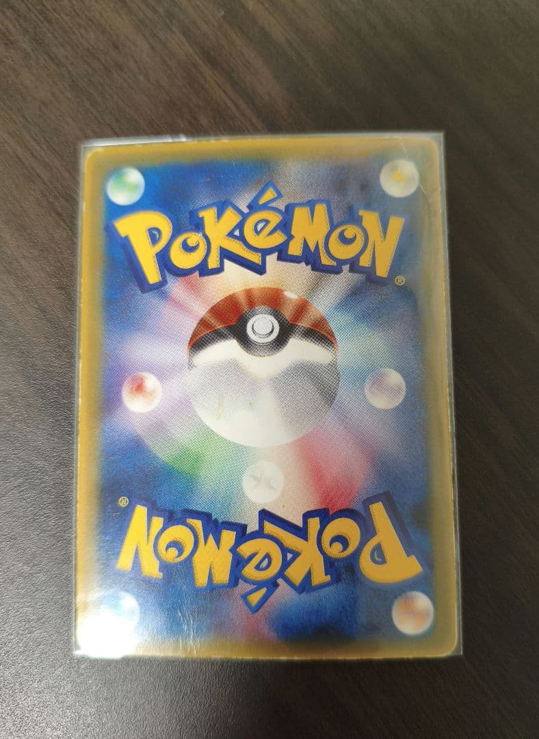 【マクドナルド】ピカチュウ084/PCG-P【希少カード】