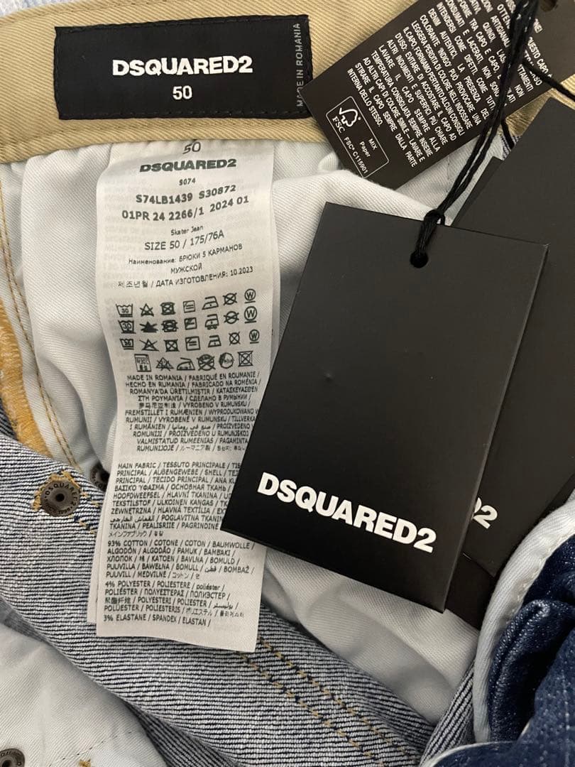 パンツ DSQUARED2 SKATER JEAN50