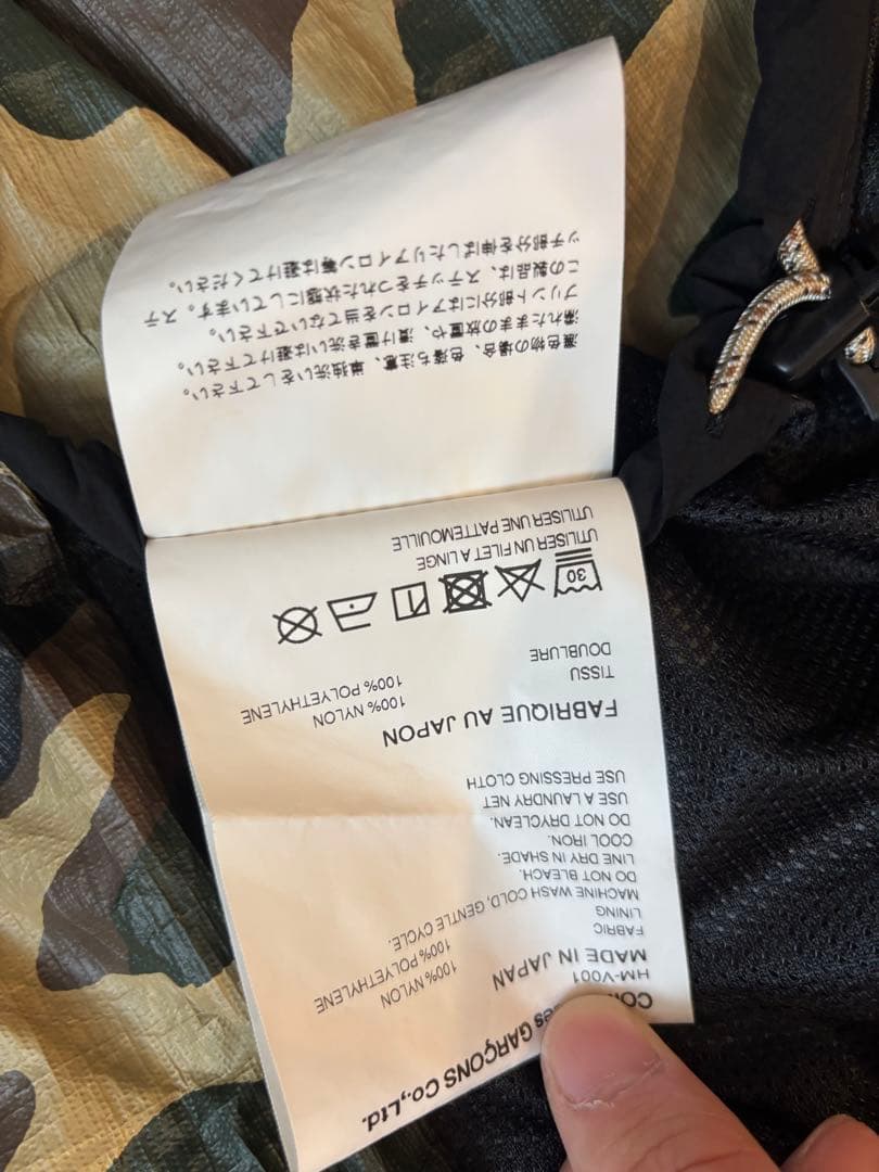 コムデギャルソンオム ブラック ナイロン ベスト 24ss