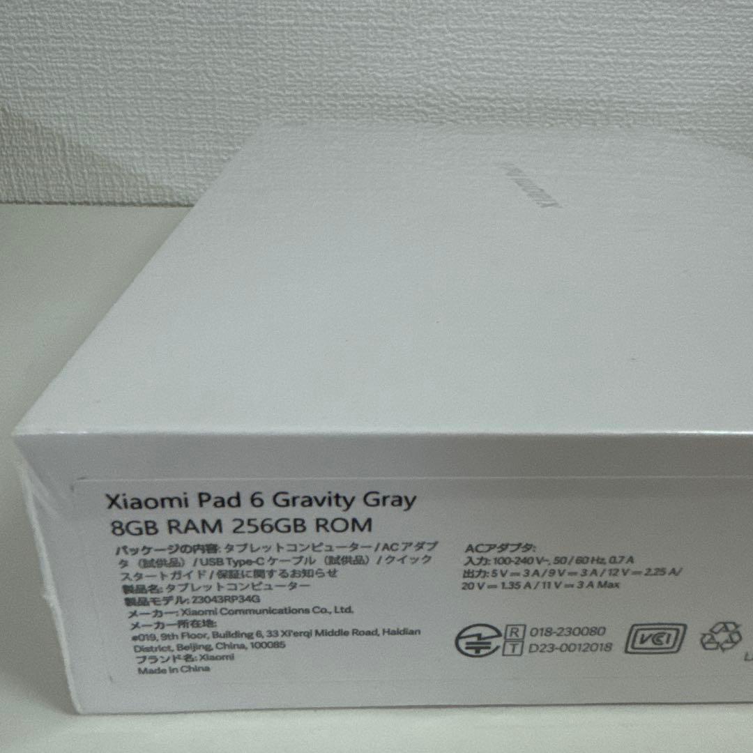 シュリンク付きXiaomi Pad6 メモリ8GB ストレージ256GB