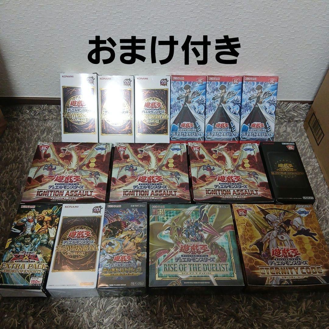 新品未開封　遊戯王　パック　ボックス　まとめ売り　セット販売　引退品
