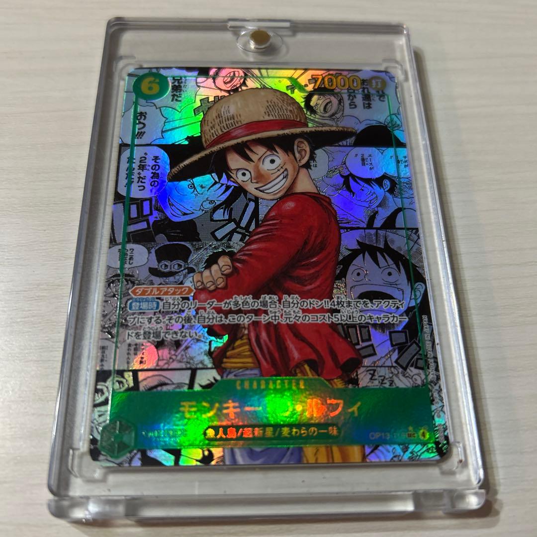 美品　ONE PIECE モンキー・D・ルフィ OP13-118 コミパラ