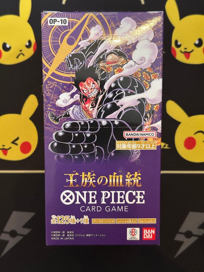 王族の血統 1BOX テープ付き ONEPIECEカードゲー