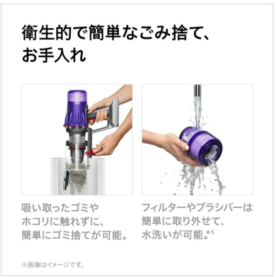 【新品】Dyson Digital Slim Origin SV18