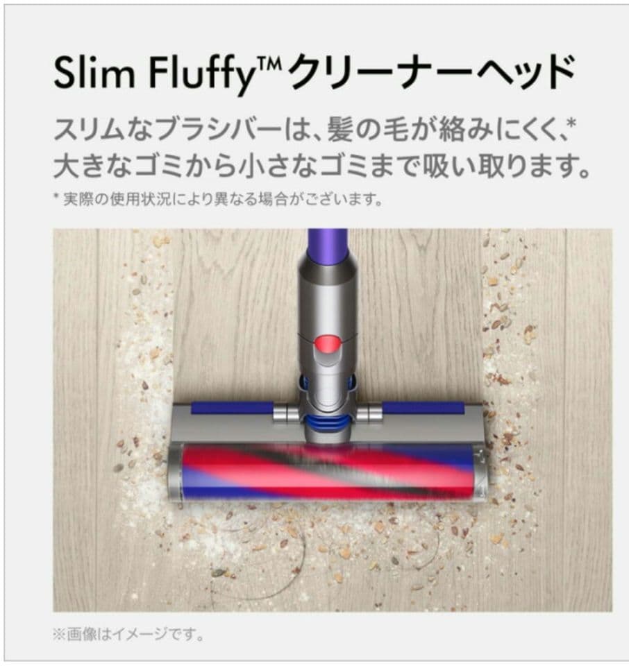 【新品】Dyson Digital Slim Origin SV18