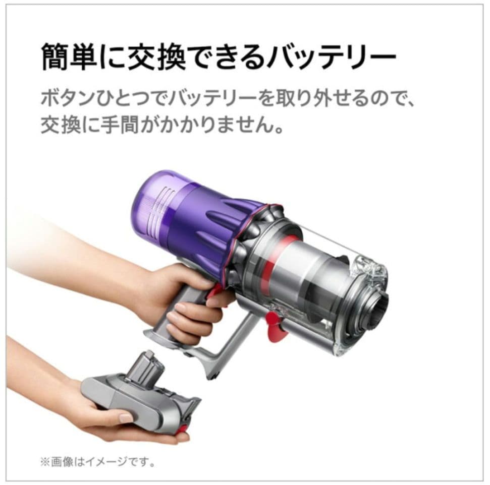 【新品】Dyson Digital Slim Origin SV18