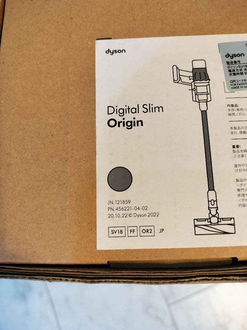 【新品】Dyson Digital Slim Origin SV18