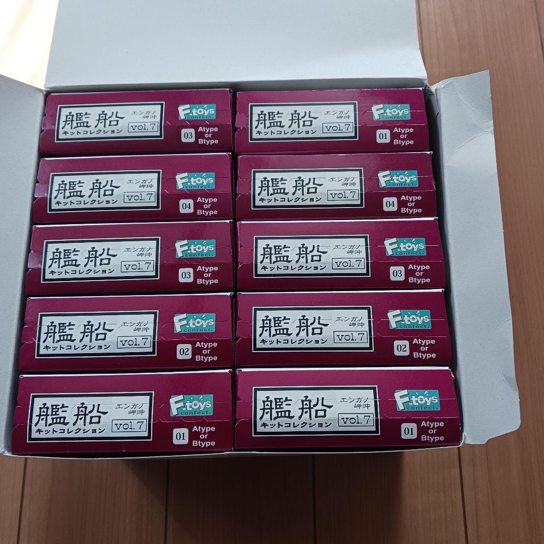 エフトイズ艦船エンガノ岬沖コレクション VOL.7