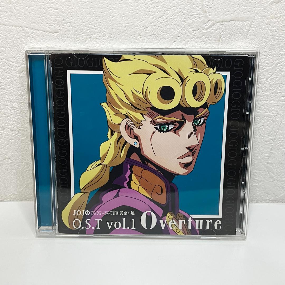 ジョジョの奇妙な冒険 黄金の風 O.S.T Vol.1　Overture