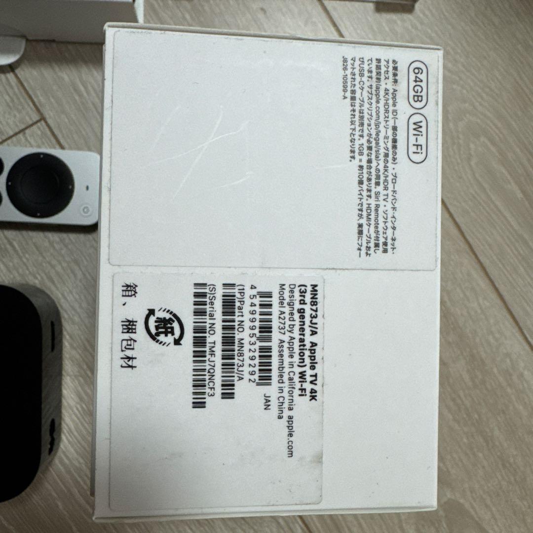 【ほぼ未使用品】【製品保証あり】Apple TV 4K （第3世代）