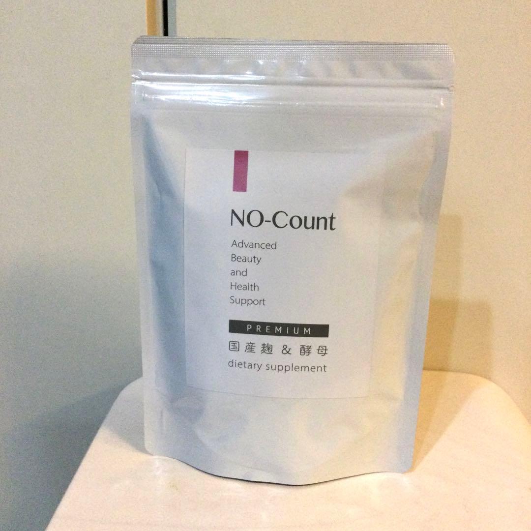 ノーカウント値下げ不可