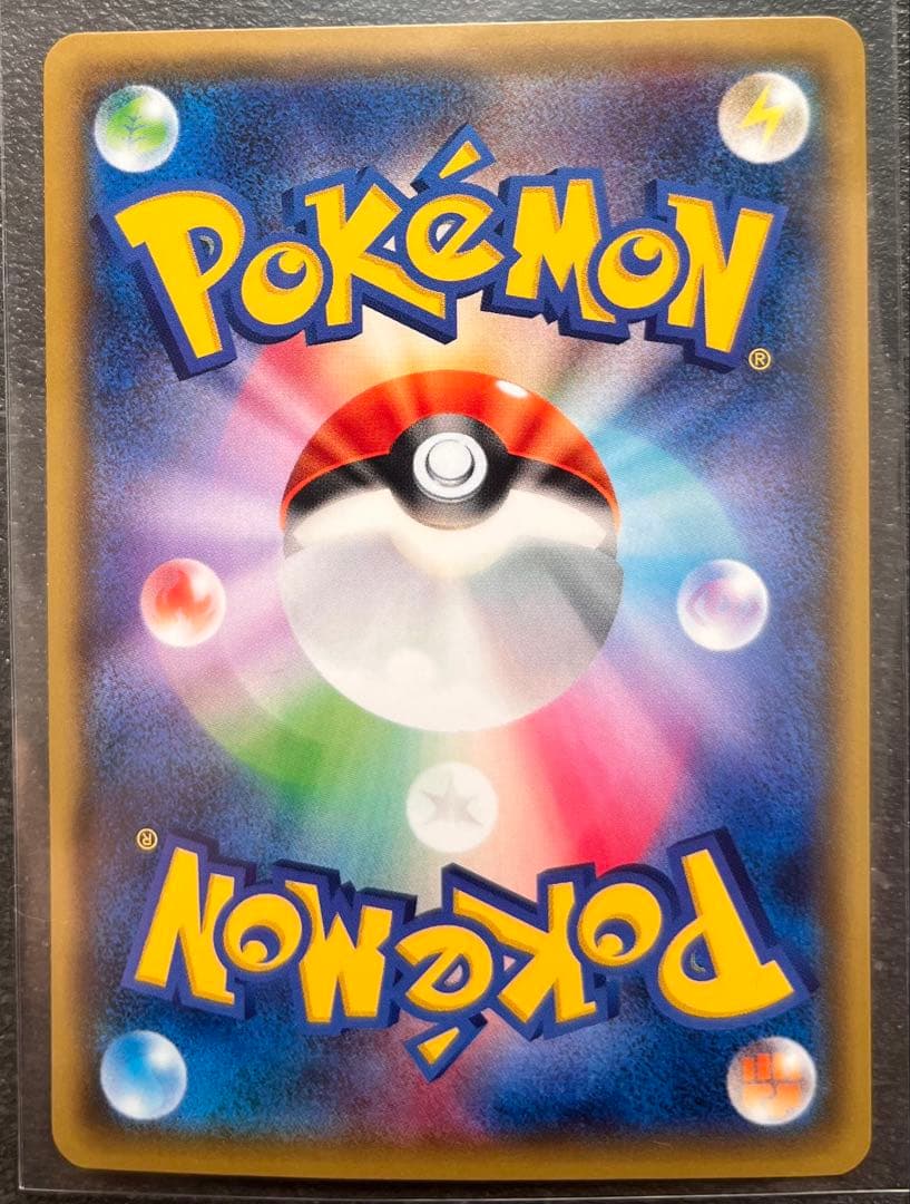 【ポケモンカードゲーム】ミュウツーEX2枚