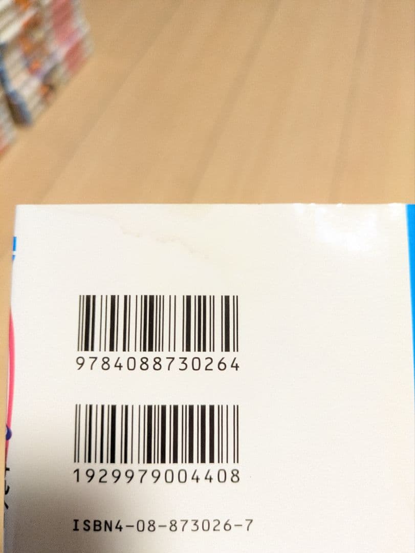 NARUTO ―ナルト― 全72巻セット