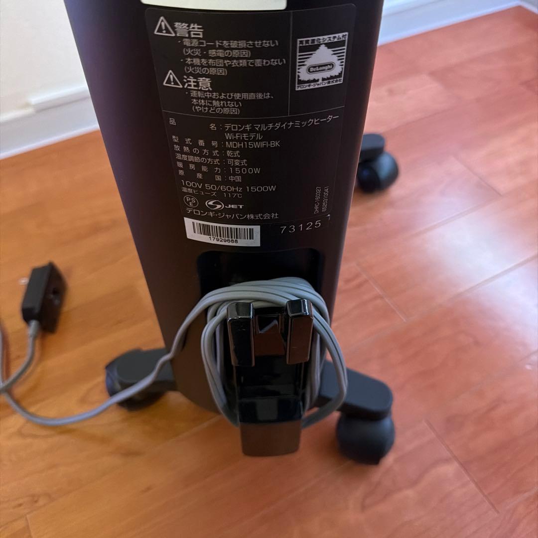 デロンギ delonghi マルチダイナミックヒーター mdh15wifi-bk
