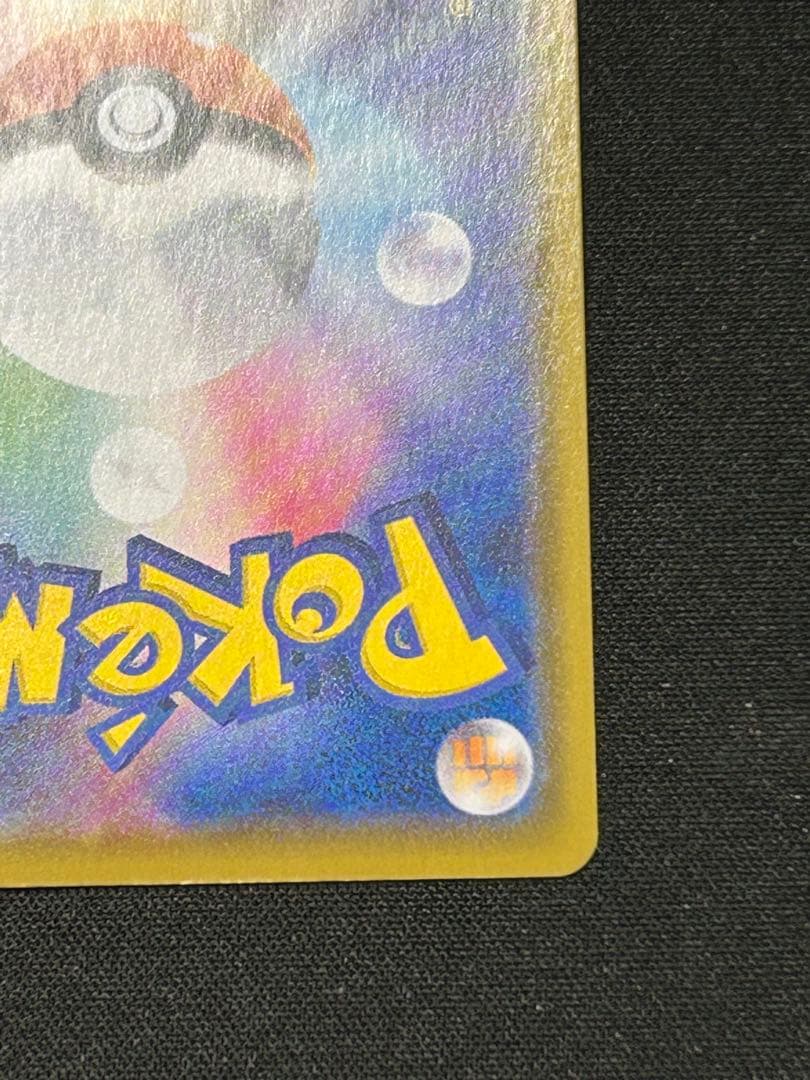 ポケモンカード ミュウ UR 25th