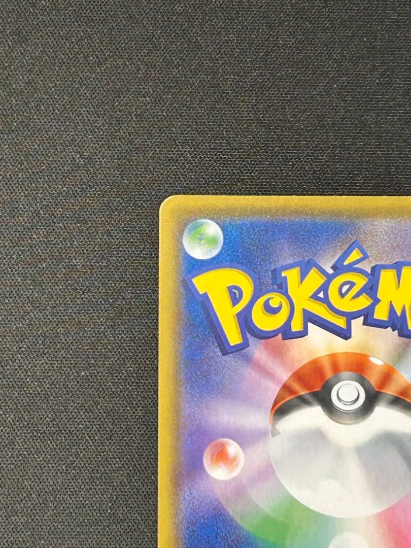 ポケモンカード ミュウ UR 25th