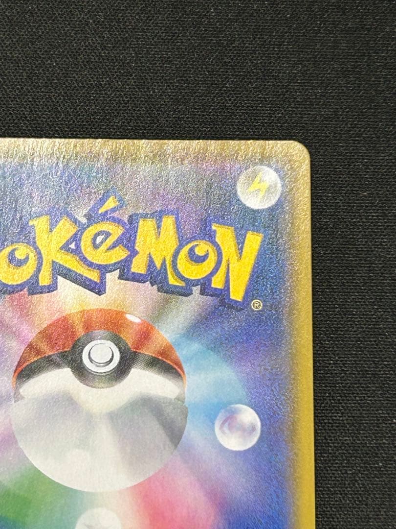 ポケモンカード ミュウ UR 25th