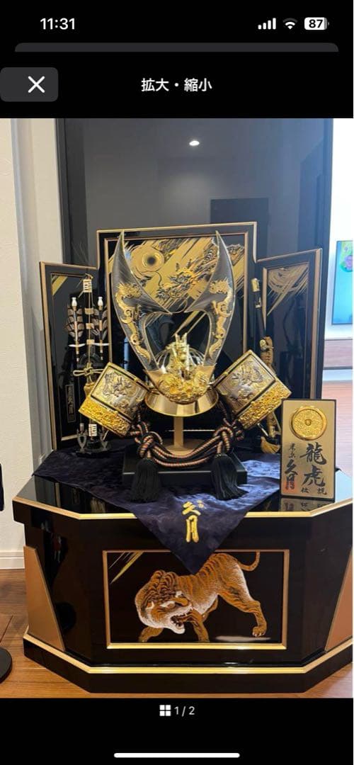 専用　ＥＺＢＵＹ様　五月人形